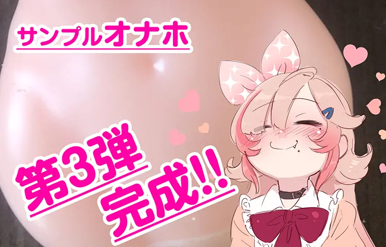 渚いくの